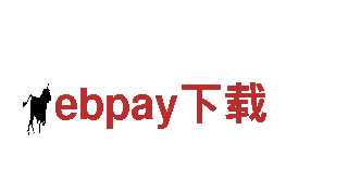 ebpay下载-全球领先观光旅游企业